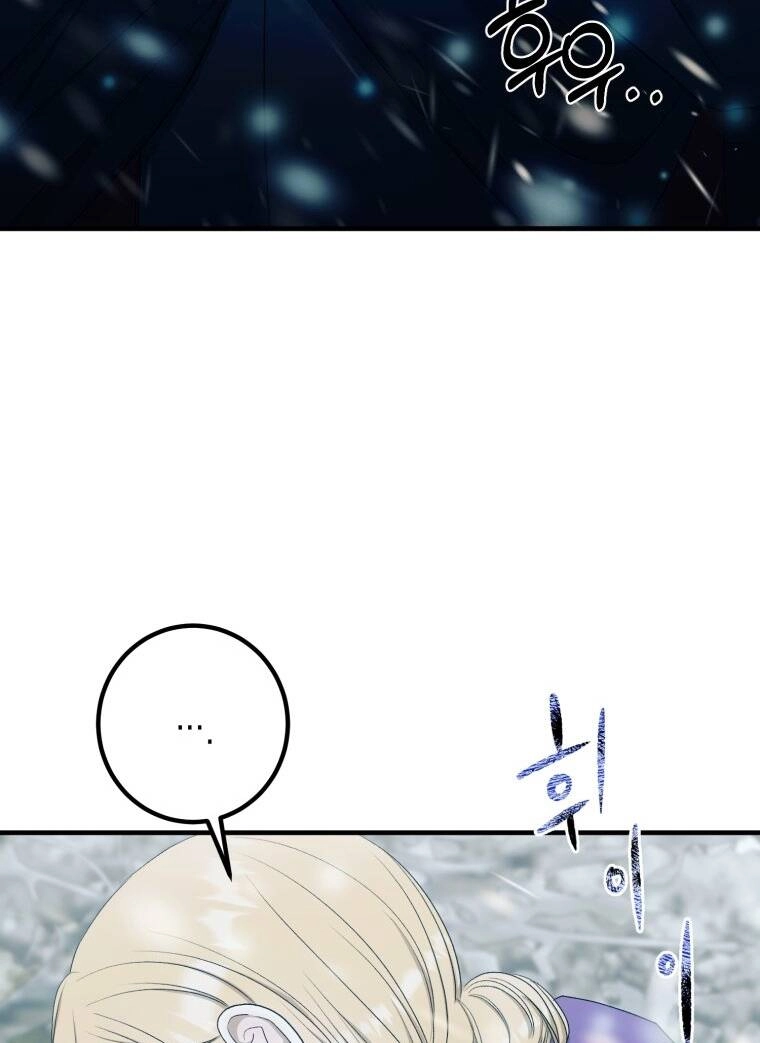 Khi Tôi Bị Chú Chó Tôi Bỏ Rơi Cắn Chapter 12 - 66