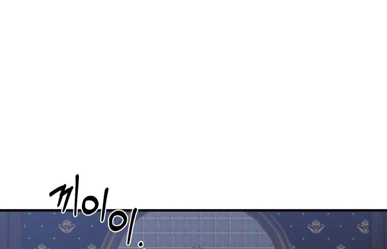 Khi Tôi Bị Chú Chó Tôi Bỏ Rơi Cắn Chapter 14.2 - 48