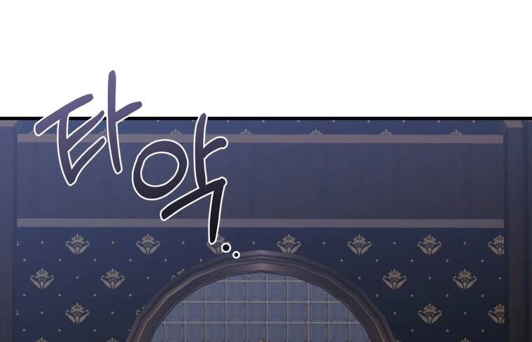 Khi Tôi Bị Chú Chó Tôi Bỏ Rơi Cắn Chapter 14.2 - 51