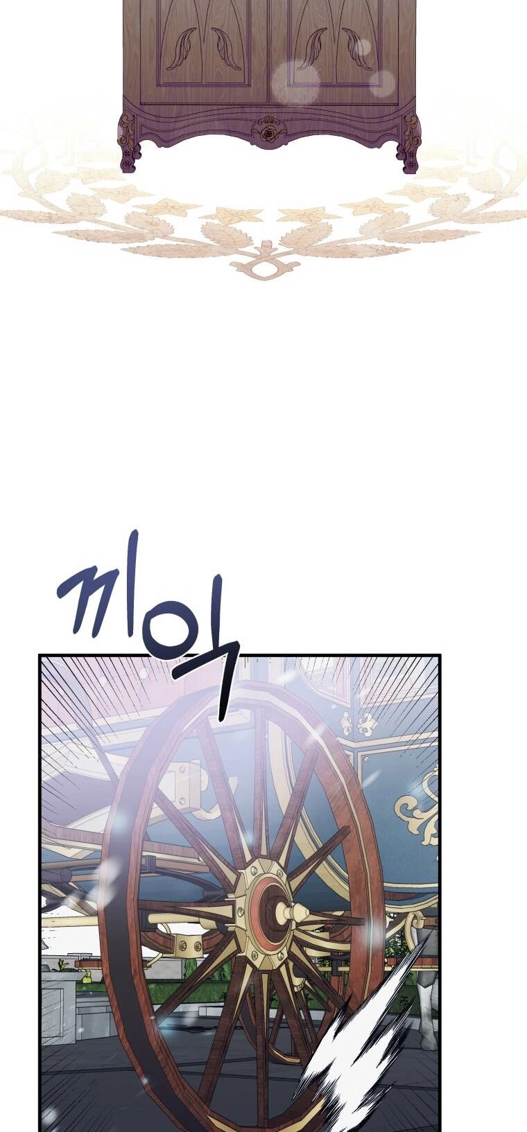 Khi Tôi Bị Chú Chó Tôi Bỏ Rơi Cắn Chapter 16.1 - 26