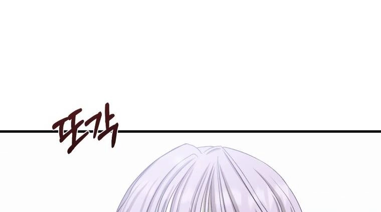 Khi Tôi Bị Chú Chó Tôi Bỏ Rơi Cắn Chapter 16.2 - 43