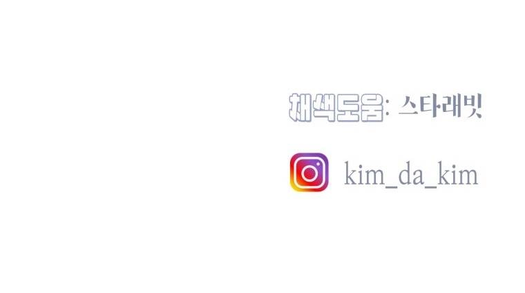 Khi Tôi Bị Chú Chó Tôi Bỏ Rơi Cắn Chapter 16.2 - 60