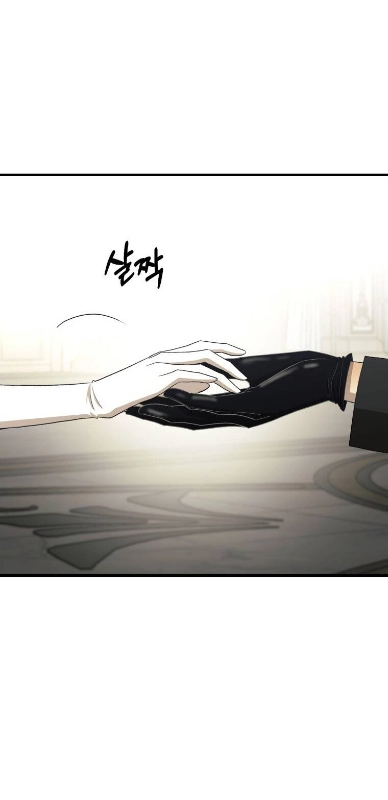 Khi Tôi Bị Chú Chó Tôi Bỏ Rơi Cắn Chapter 17.1 - 26