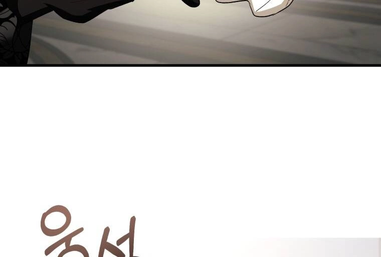 Khi Tôi Bị Chú Chó Tôi Bỏ Rơi Cắn Chapter 17.2 - 41