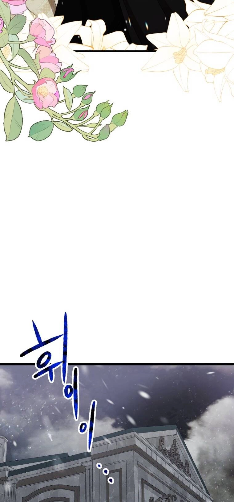 Khi Tôi Bị Chú Chó Tôi Bỏ Rơi Cắn Chapter 18.2 - 37