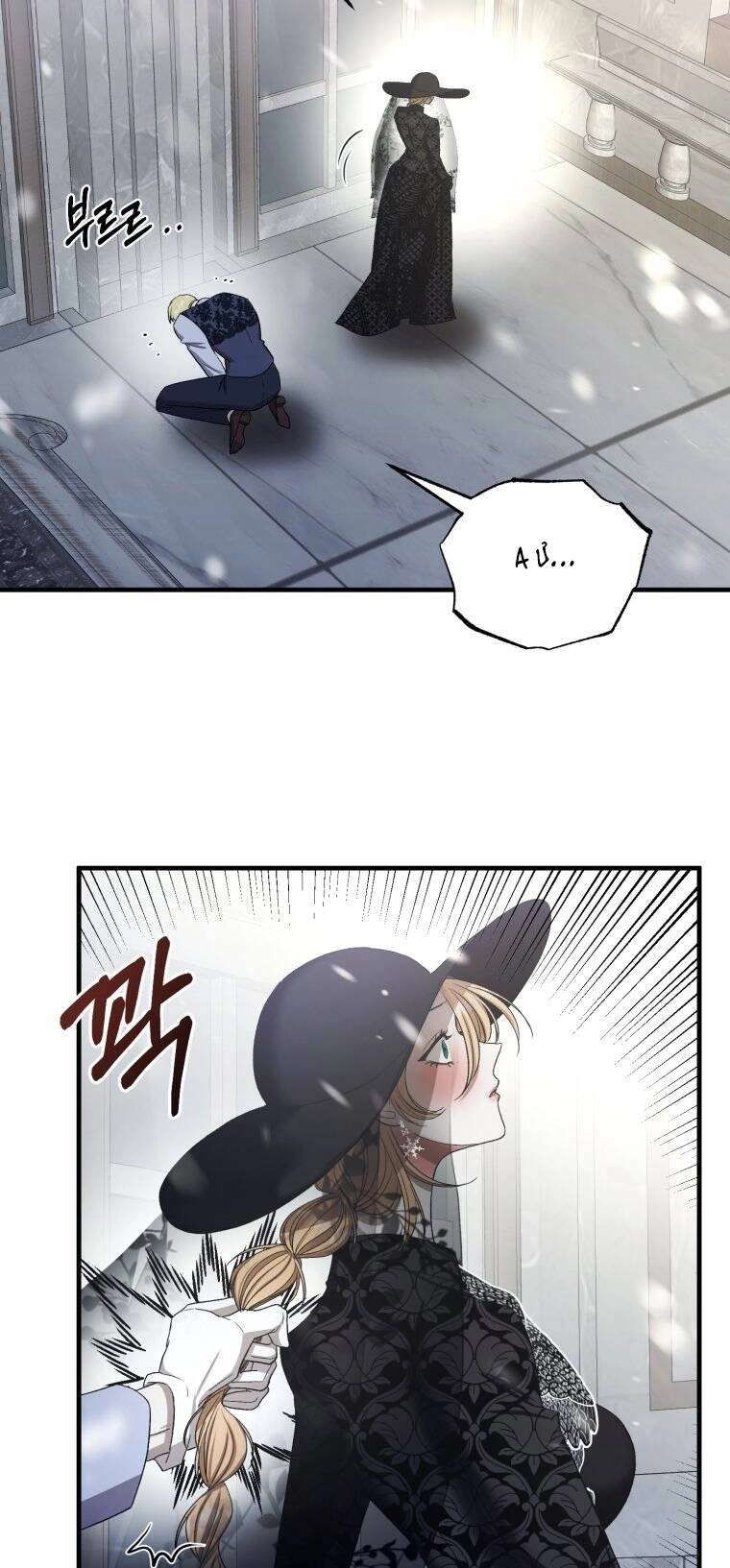 Khi Tôi Bị Chú Chó Tôi Bỏ Rơi Cắn Chapter 19.2 - 10