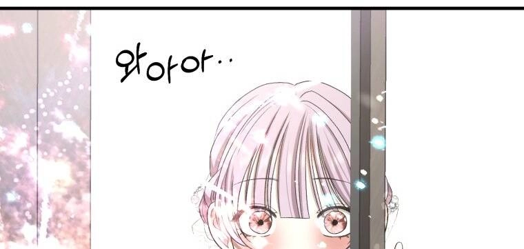 Khi Tôi Bị Chú Chó Tôi Bỏ Rơi Cắn Chapter 19.2 - 42