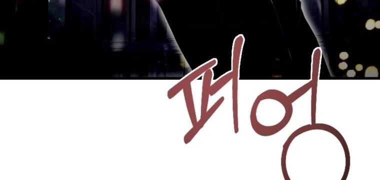 Khi Tôi Bị Chú Chó Tôi Bỏ Rơi Cắn Chapter 19.2 - 63