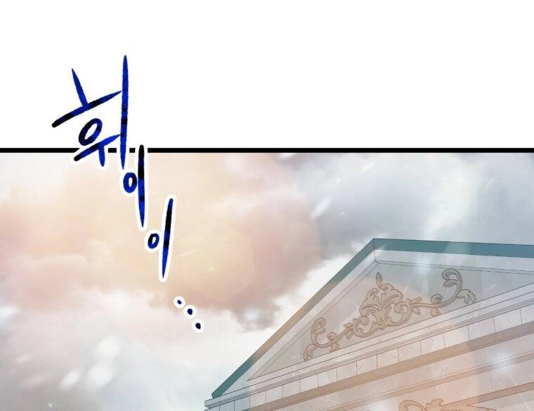 Khi Tôi Bị Chú Chó Tôi Bỏ Rơi Cắn Chapter 21.2 - 38