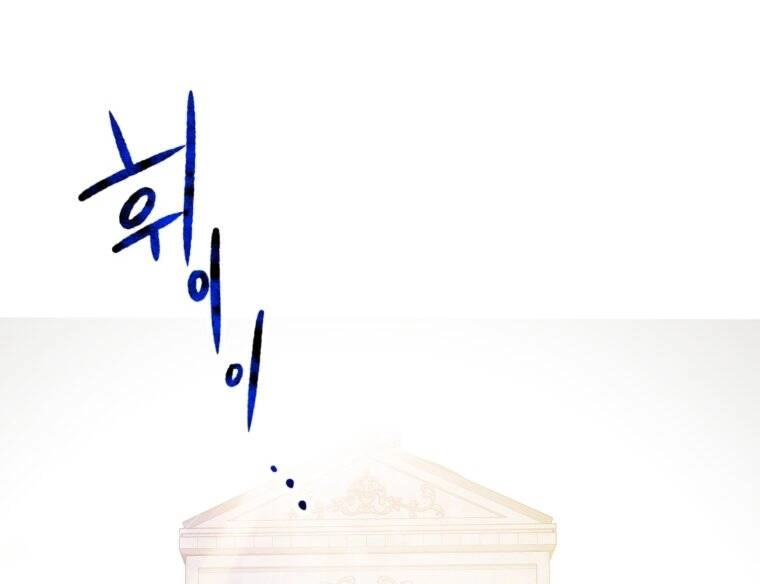 Khi Tôi Bị Chú Chó Tôi Bỏ Rơi Cắn Chapter 21.2 - 59