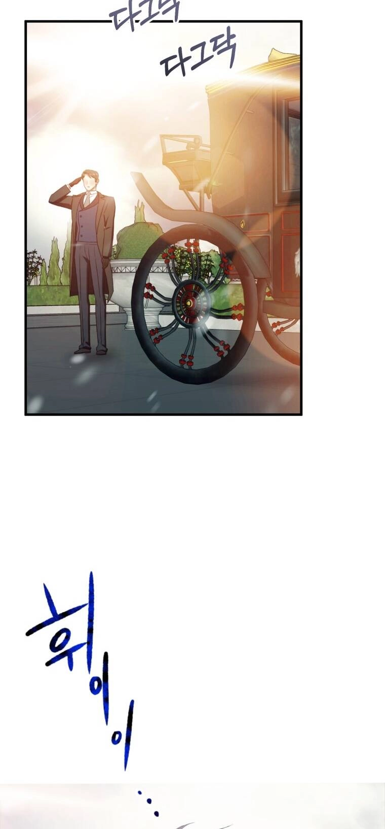 Khi Tôi Bị Chú Chó Tôi Bỏ Rơi Cắn Chapter 23.1 - 13