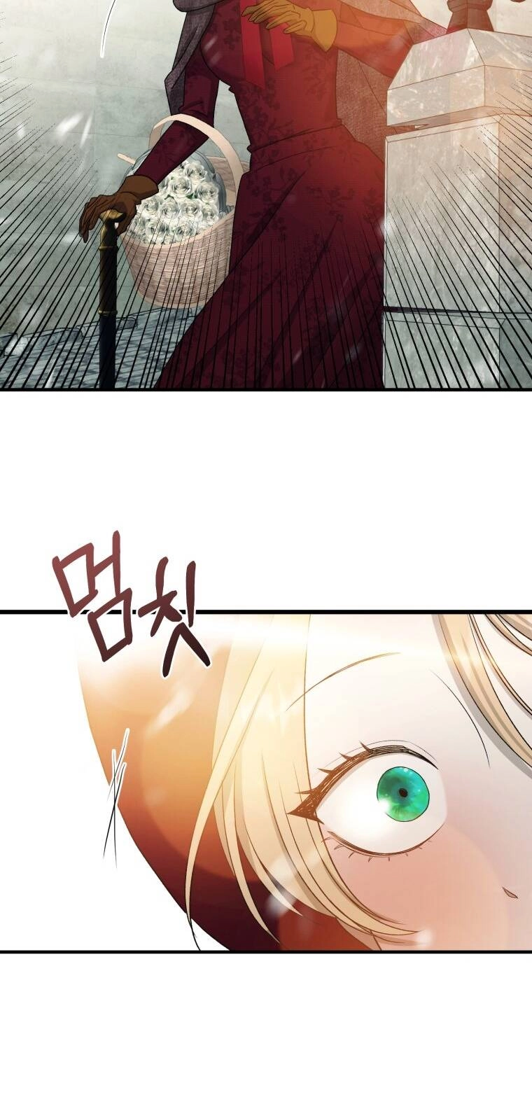 Khi Tôi Bị Chú Chó Tôi Bỏ Rơi Cắn Chapter 23.2 - 43