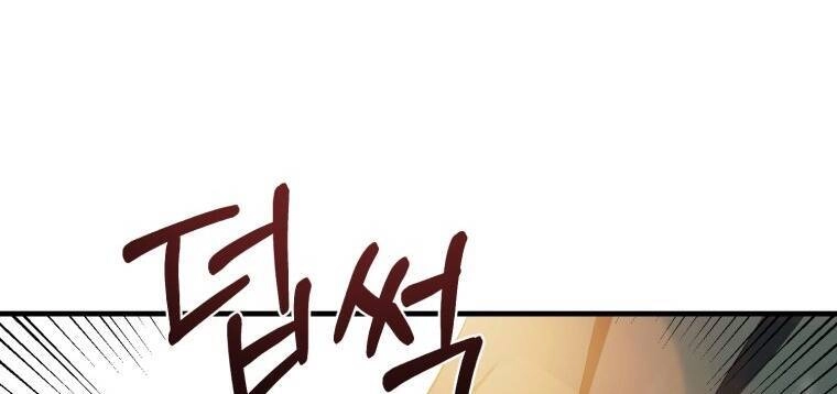 Khi Tôi Bị Chú Chó Tôi Bỏ Rơi Cắn Chapter 24.2 - 47