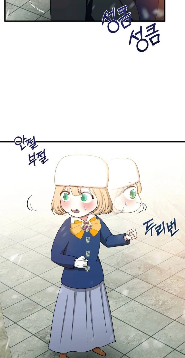 Khi Tôi Bị Chú Chó Tôi Bỏ Rơi Cắn Chapter 25.1 - 6