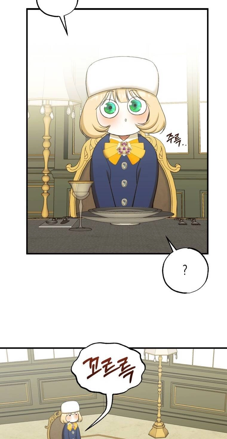 Khi Tôi Bị Chú Chó Tôi Bỏ Rơi Cắn Chapter 25.1 - 17