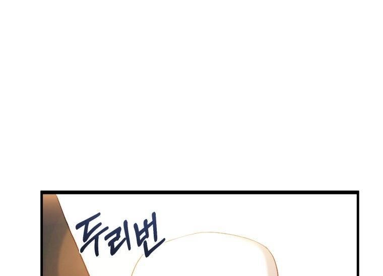 Khi Tôi Bị Chú Chó Tôi Bỏ Rơi Cắn Chapter 25.2 - 31