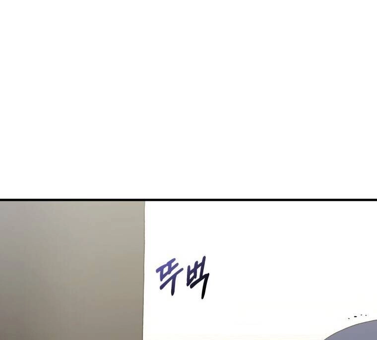 Khi Tôi Bị Chú Chó Tôi Bỏ Rơi Cắn Chapter 26.2 - 46