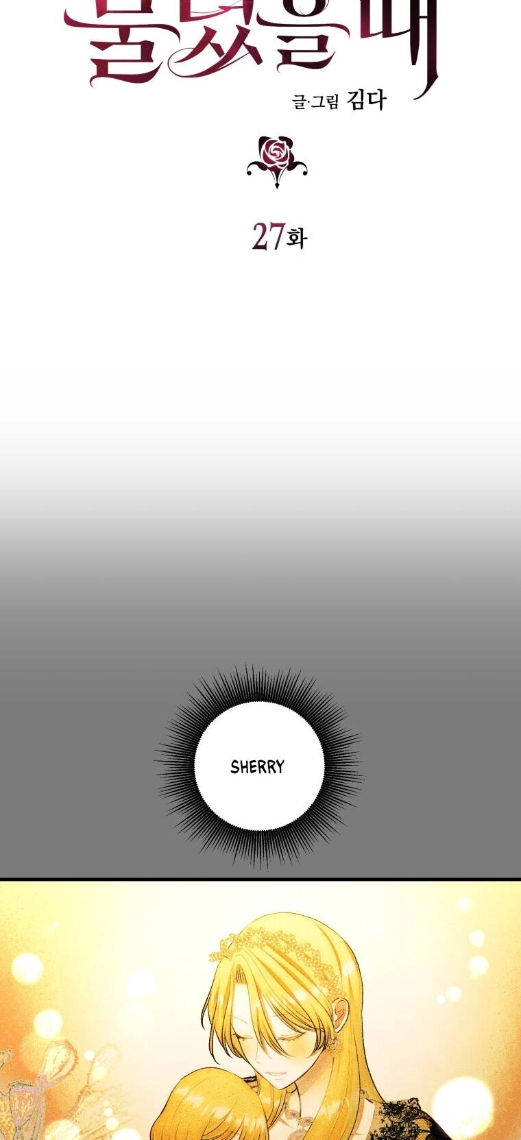 Khi Tôi Bị Chú Chó Tôi Bỏ Rơi Cắn Chapter 27.1 - 23