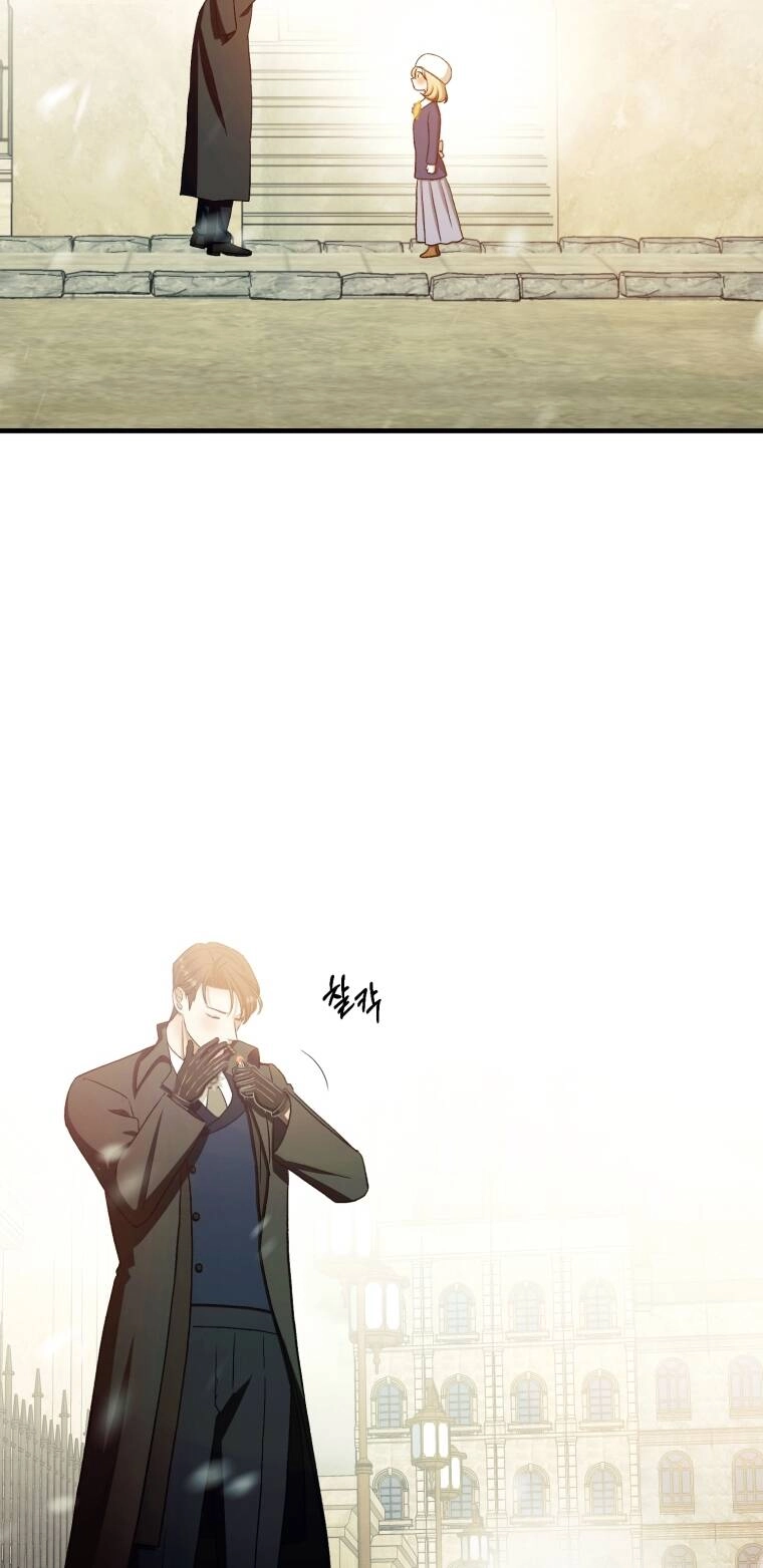 Khi Tôi Bị Chú Chó Tôi Bỏ Rơi Cắn Chapter 27.2 - 27