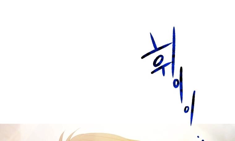 Khi Tôi Bị Chú Chó Tôi Bỏ Rơi Cắn Chapter 27.2 - 55