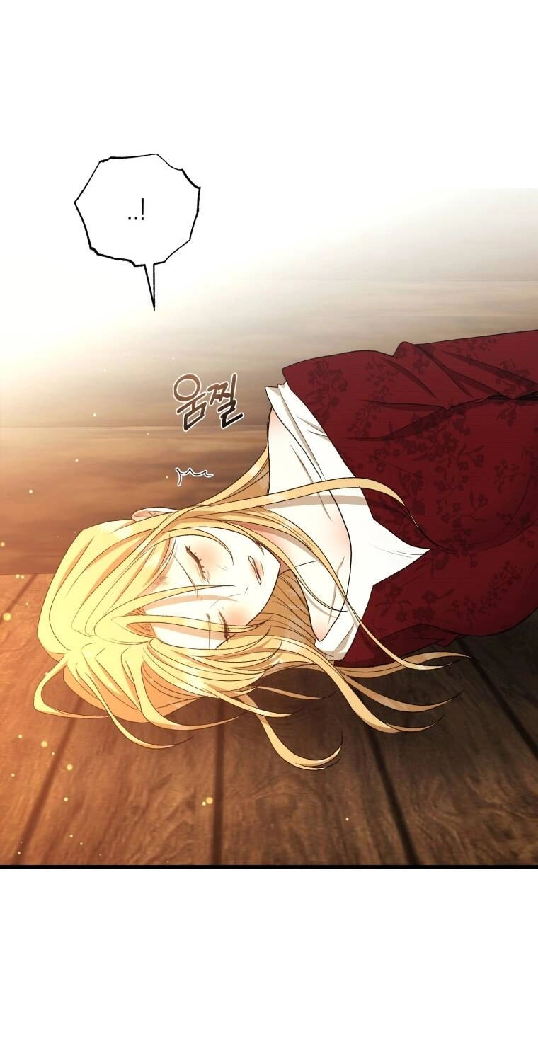 Khi Tôi Bị Chú Chó Tôi Bỏ Rơi Cắn Chapter 28.2 - 28