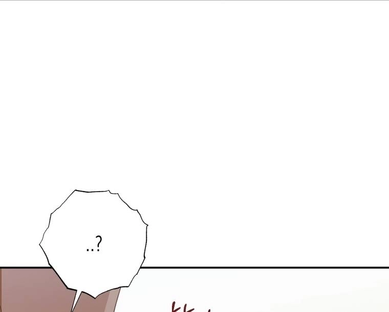 Khi Tôi Bị Chú Chó Tôi Bỏ Rơi Cắn Chapter 28.2 - 51