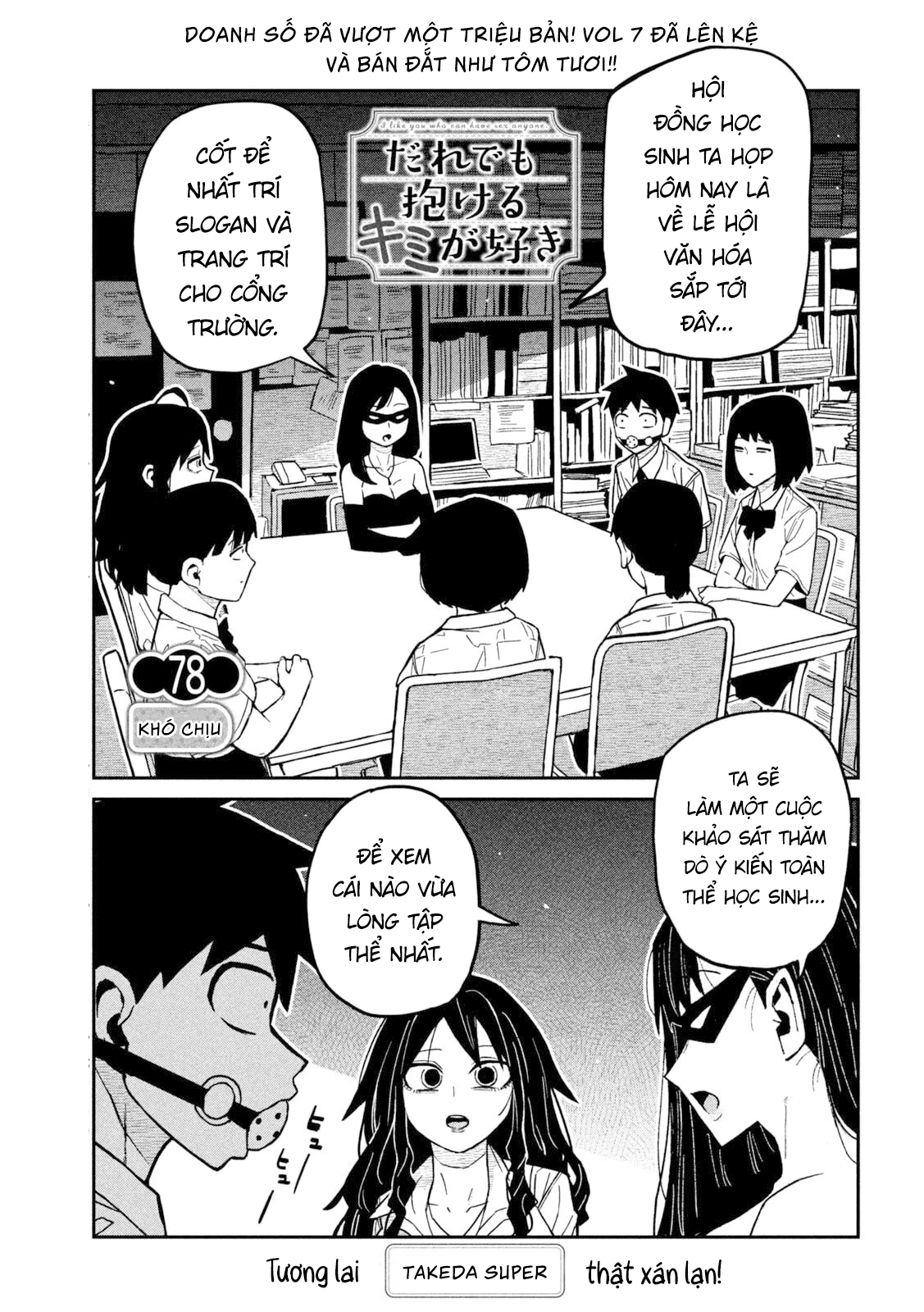 Crush Của Tôi Là Một Đứa Lẳng Lơ Chapter 78 - 1