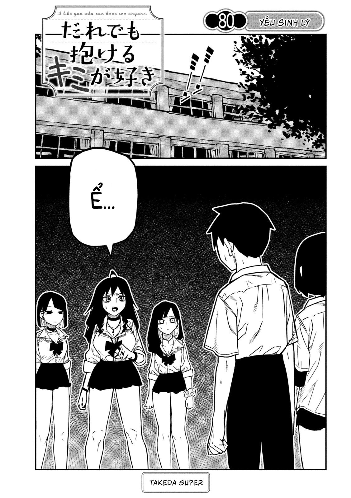 Crush Của Tôi Là Một Đứa Lẳng Lơ Chapter 80 - 1