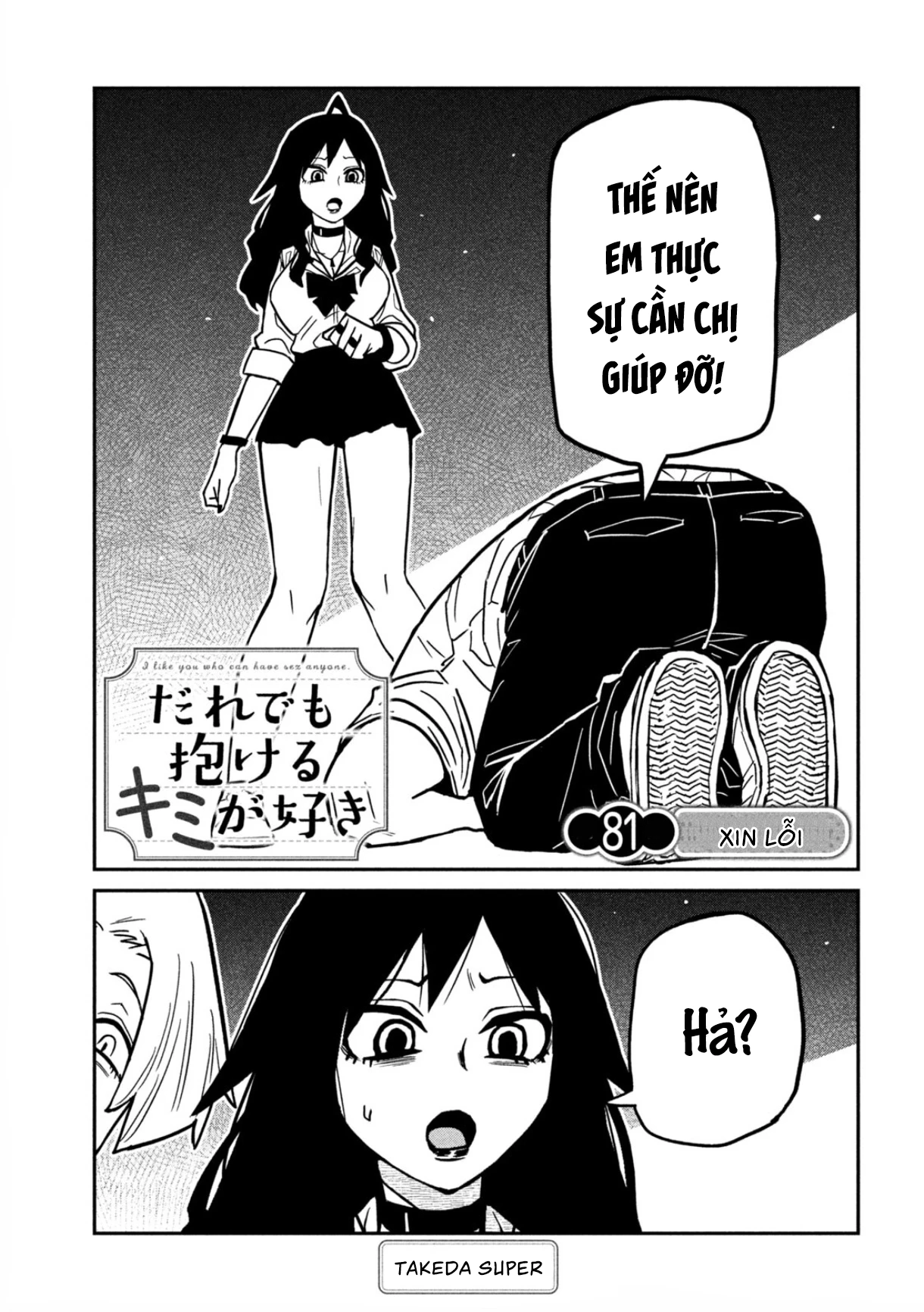 Crush Của Tôi Là Một Đứa Lẳng Lơ Chapter 81 - 1