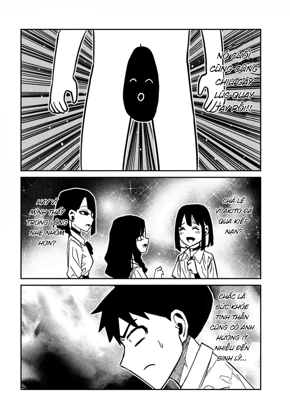 Crush Của Tôi Là Một Đứa Lẳng Lơ Chapter 81 - 14