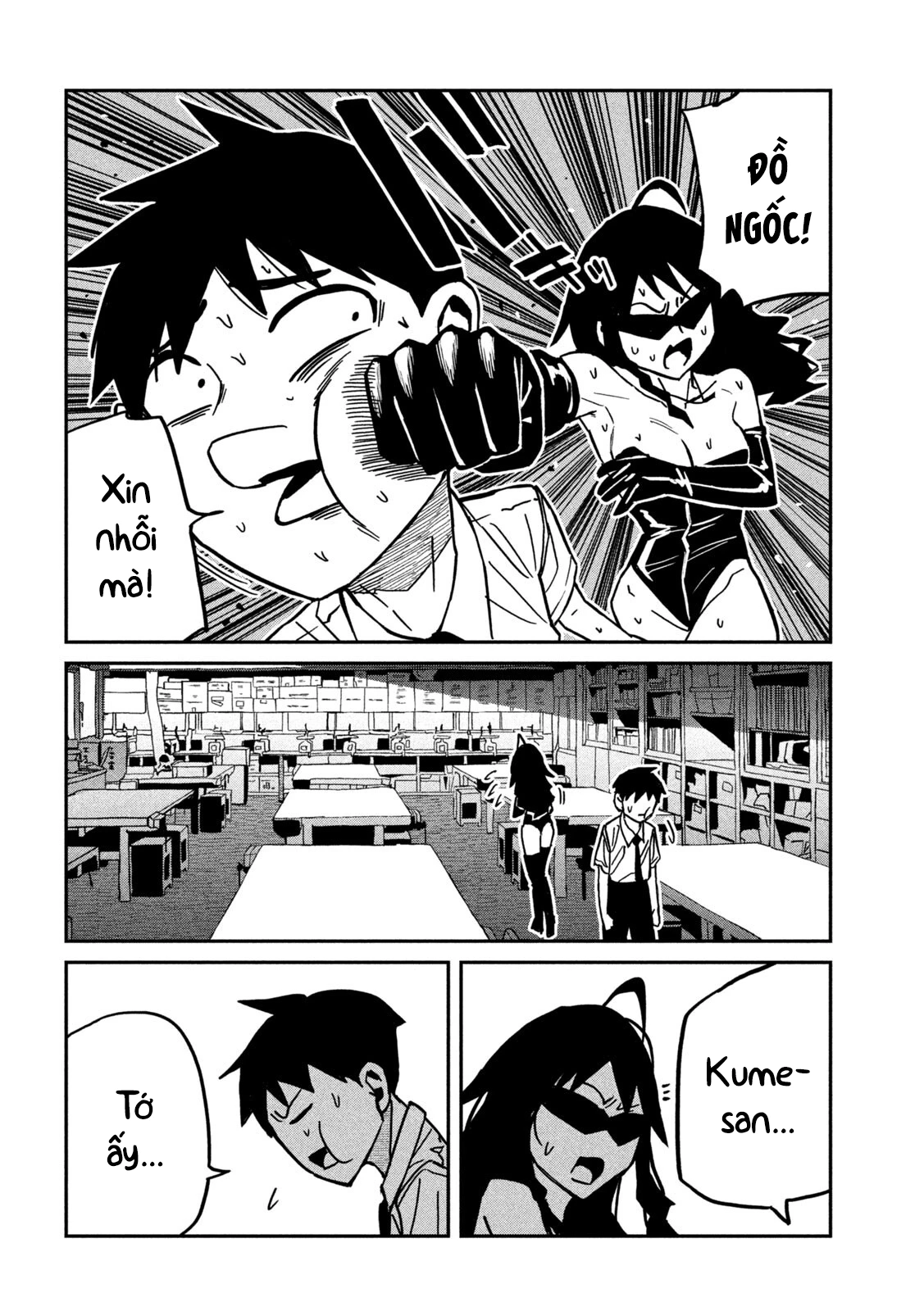 Crush Của Tôi Là Một Đứa Lẳng Lơ Chapter 82 - 12