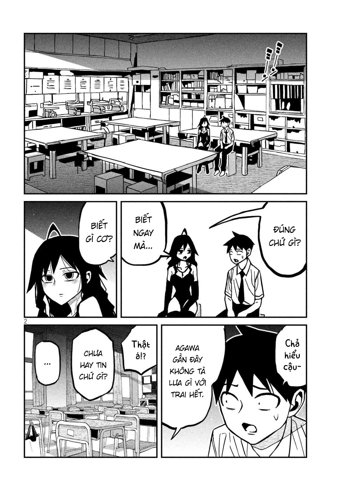 Crush Của Tôi Là Một Đứa Lẳng Lơ Chapter 83 - 2