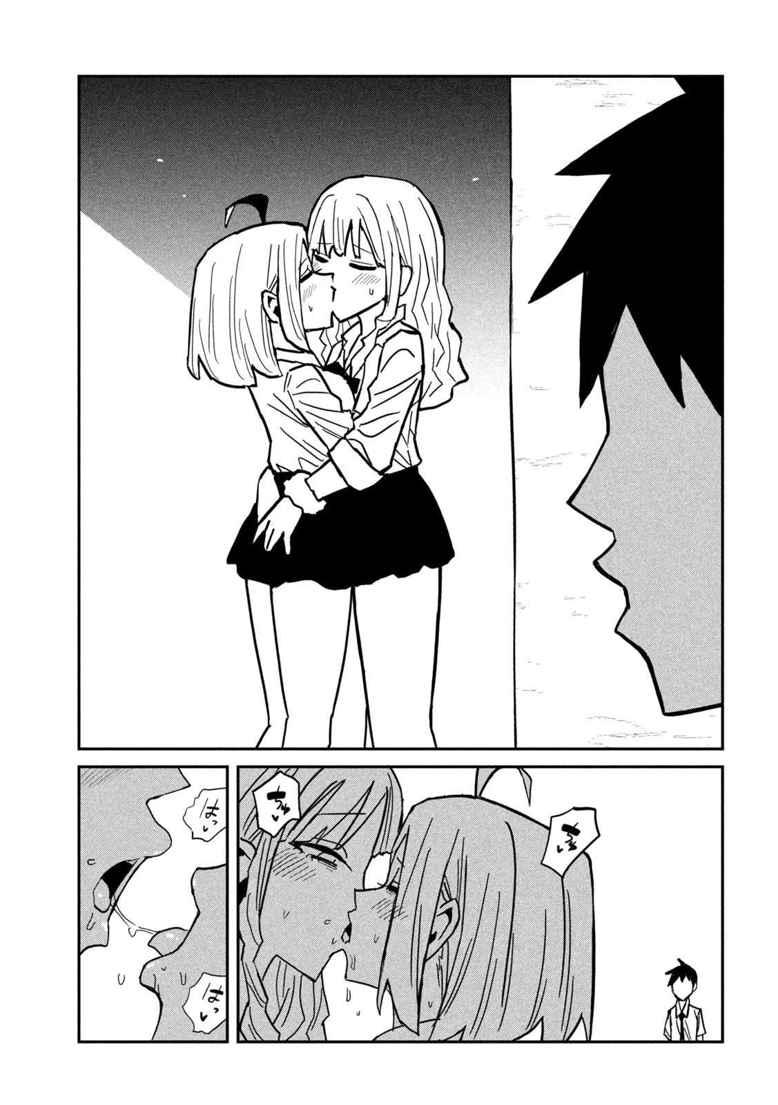 Crush Của Tôi Là Một Đứa Lẳng Lơ Chapter 83 - 15