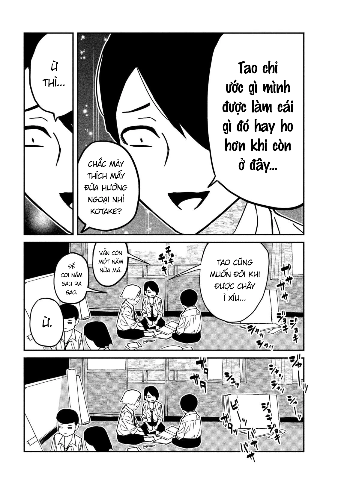 Crush Của Tôi Là Một Đứa Lẳng Lơ Chapter 84 - 4