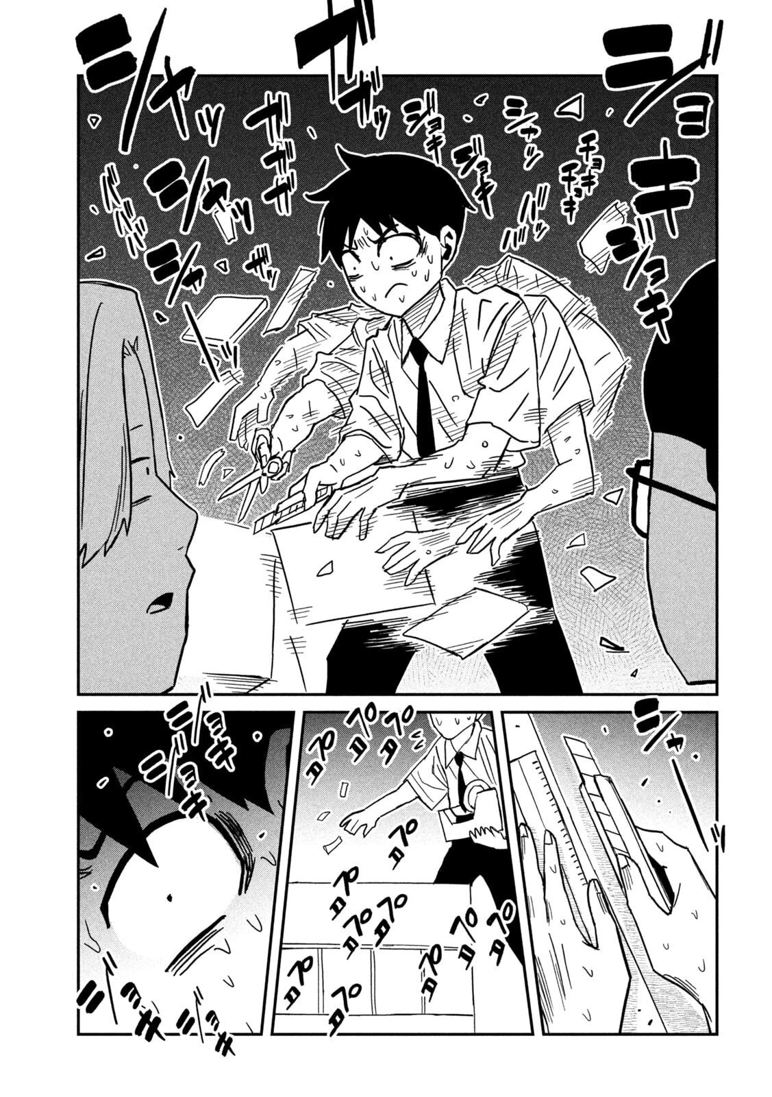 Crush Của Tôi Là Một Đứa Lẳng Lơ Chapter 84 - 5