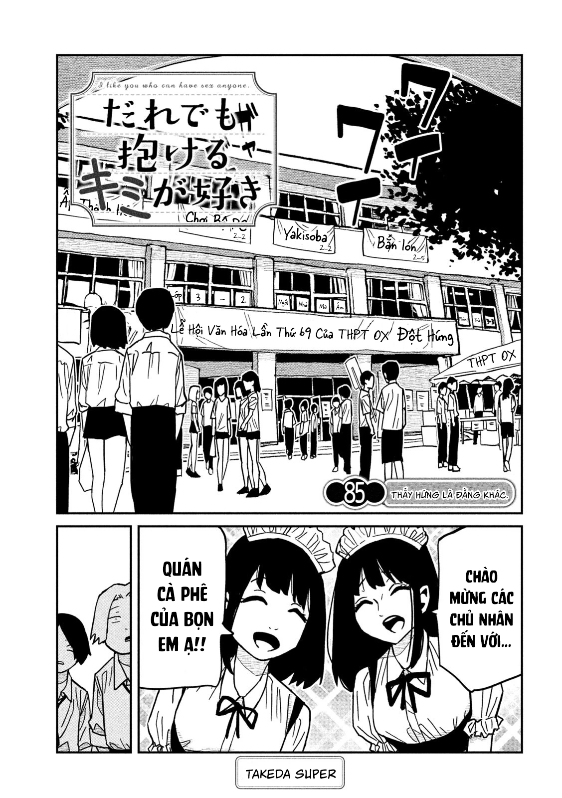 Crush Của Tôi Là Một Đứa Lẳng Lơ Chapter 85 - 1