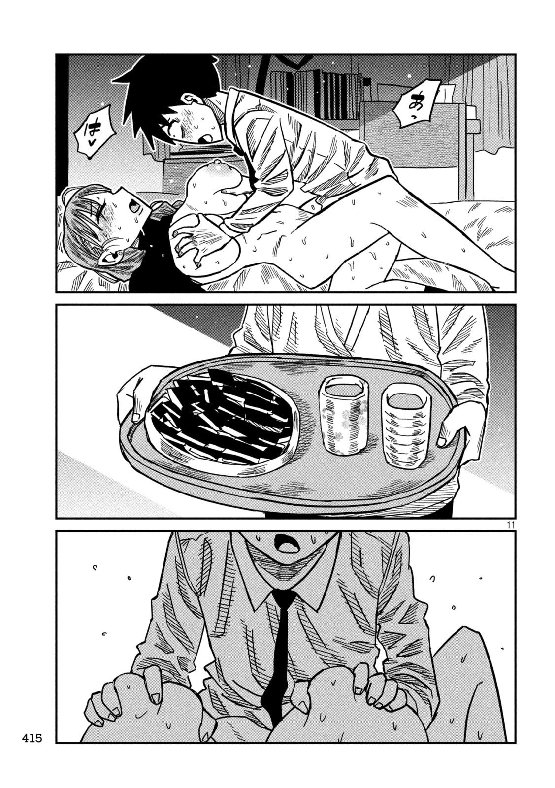 Crush Của Tôi Là Một Đứa Lẳng Lơ Chapter 92 - 11