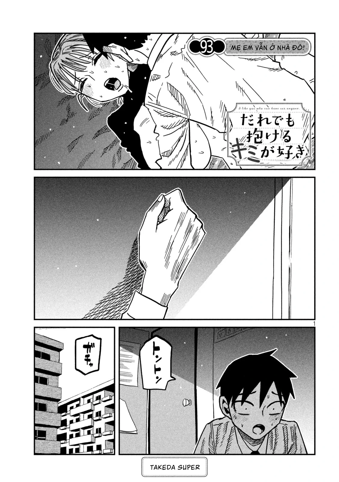 Crush Của Tôi Là Một Đứa Lẳng Lơ Chapter 94 - 1