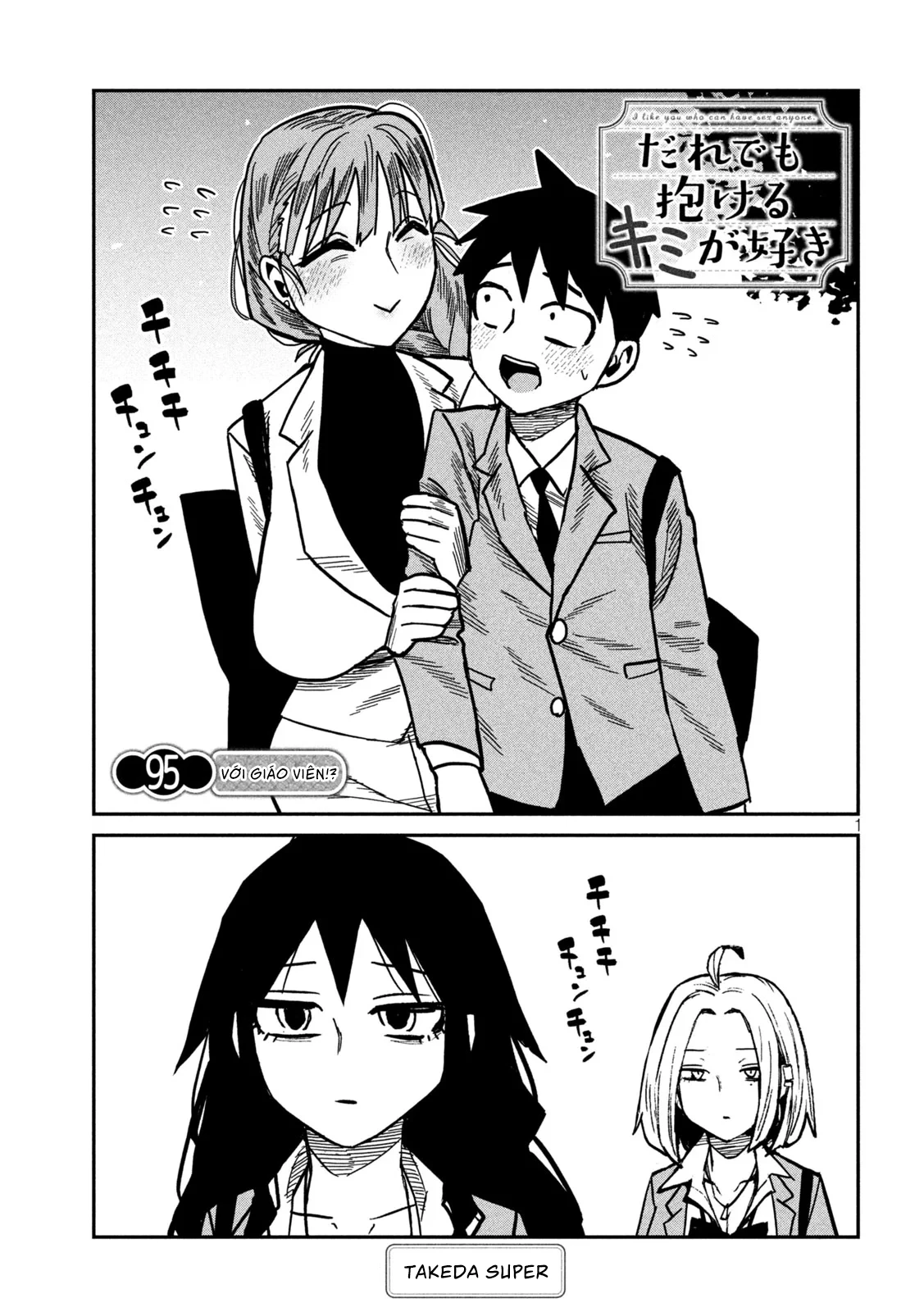 Crush Của Tôi Là Một Đứa Lẳng Lơ Chapter 95 - 1