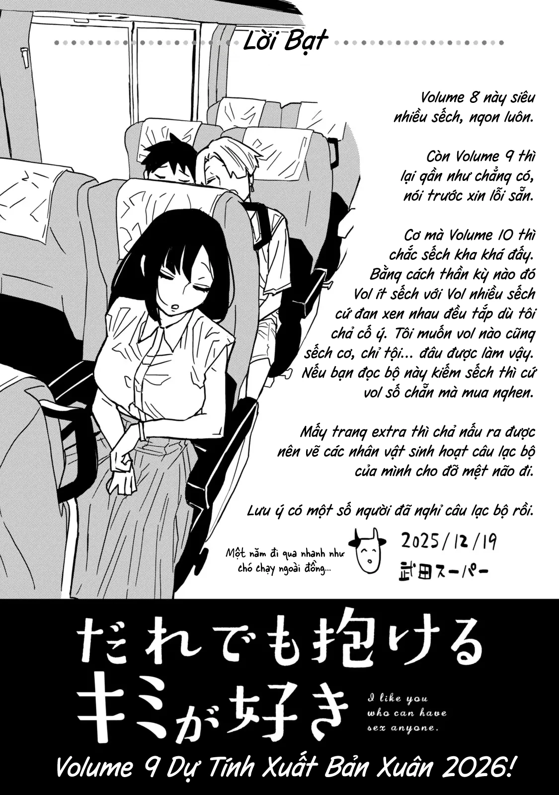 Crush Của Tôi Là Một Đứa Lẳng Lơ Chapter 76.5 - 7