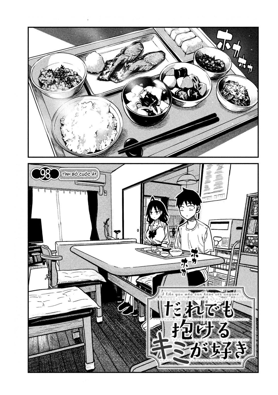 Crush Của Tôi Là Một Đứa Lẳng Lơ Chapter 98 - 1