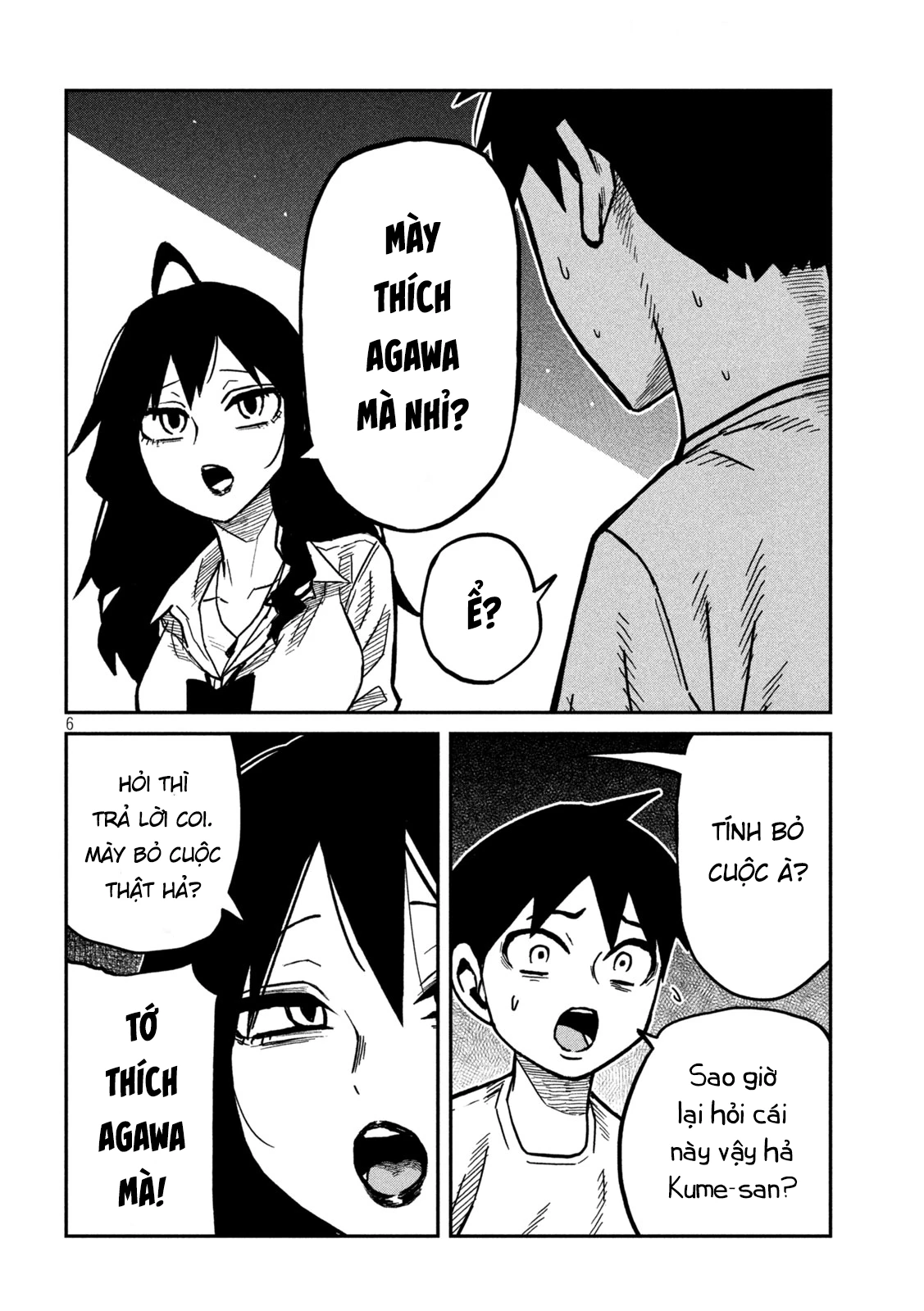 Crush Của Tôi Là Một Đứa Lẳng Lơ Chapter 98 - 6