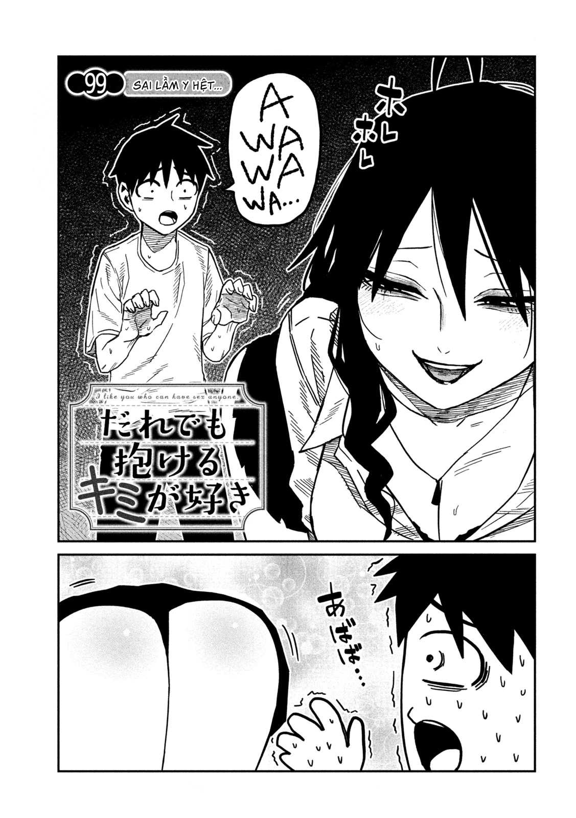 Crush Của Tôi Là Một Đứa Lẳng Lơ Chapter 99 - 1