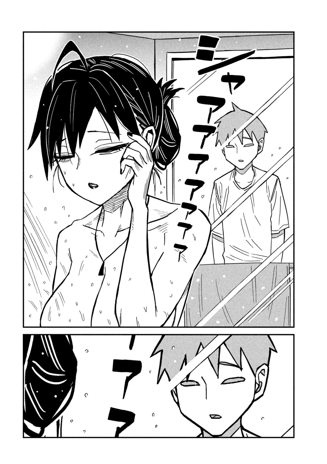 Crush Của Tôi Là Một Đứa Lẳng Lơ Chapter 99 - 14