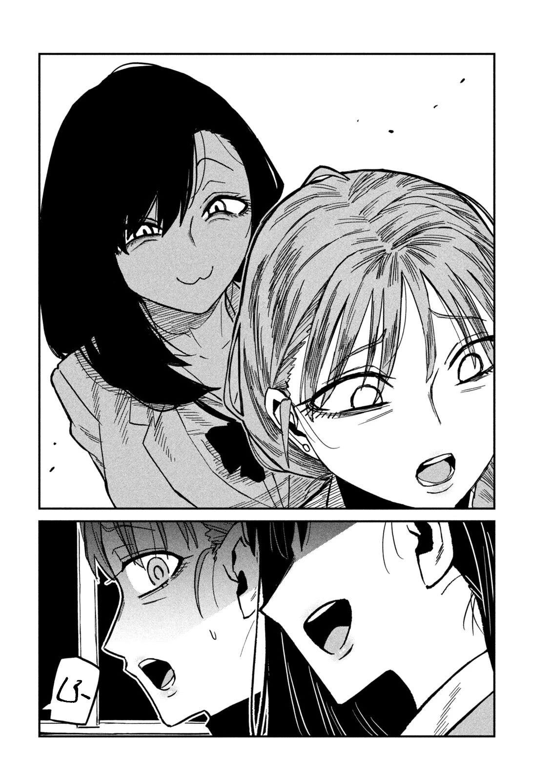 Crush Của Tôi Là Một Đứa Lẳng Lơ Chapter 102 - 8