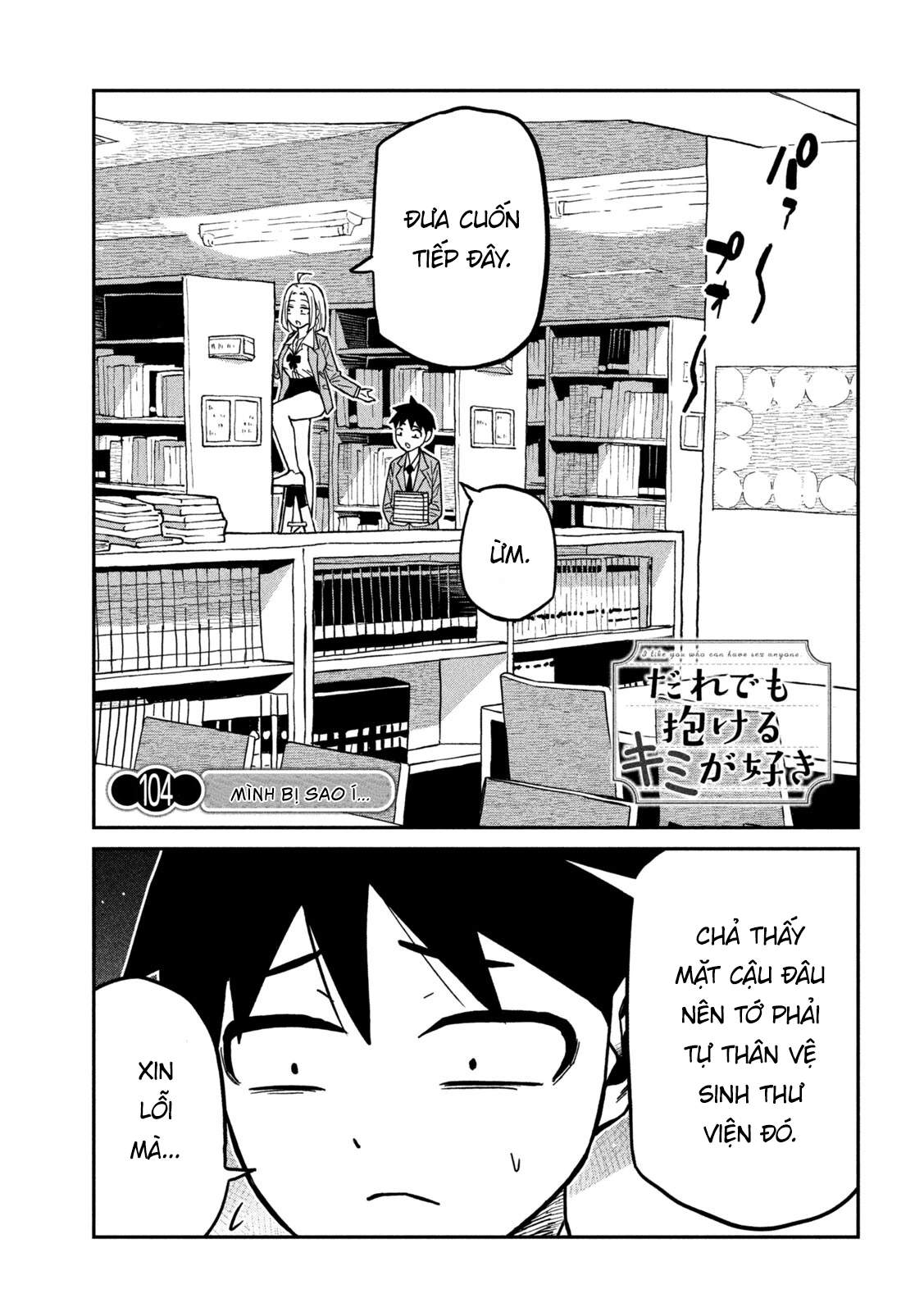 Crush Của Tôi Là Một Đứa Lẳng Lơ Chapter 104 - 1