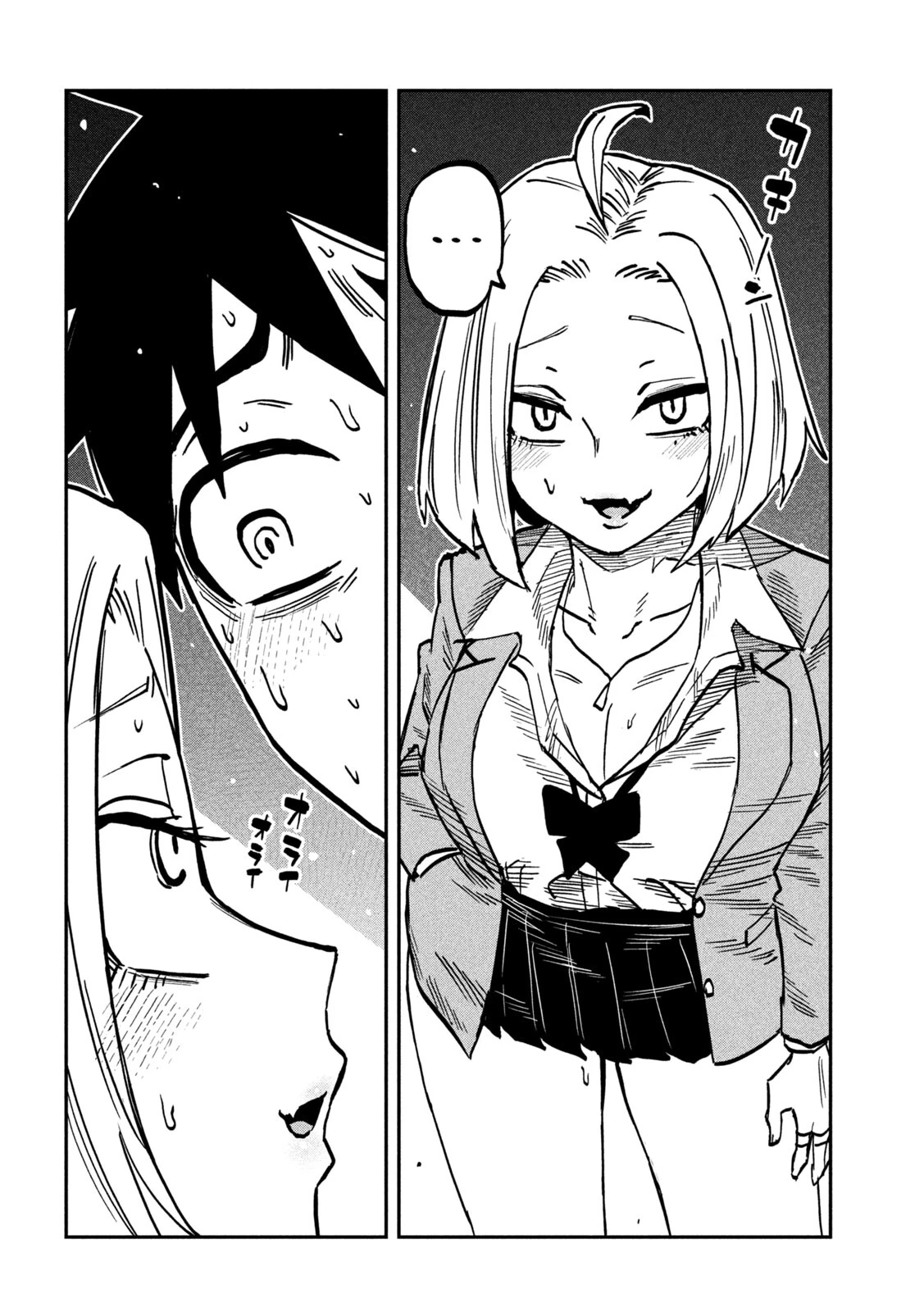 Crush Của Tôi Là Một Đứa Lẳng Lơ Chapter 104 - 16