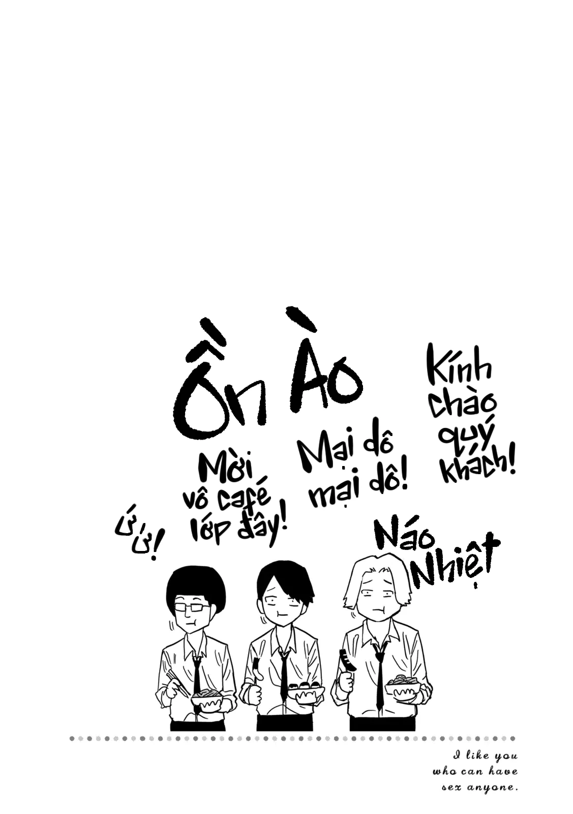 Crush Của Tôi Là Một Đứa Lẳng Lơ Chapter 97.5 - 3