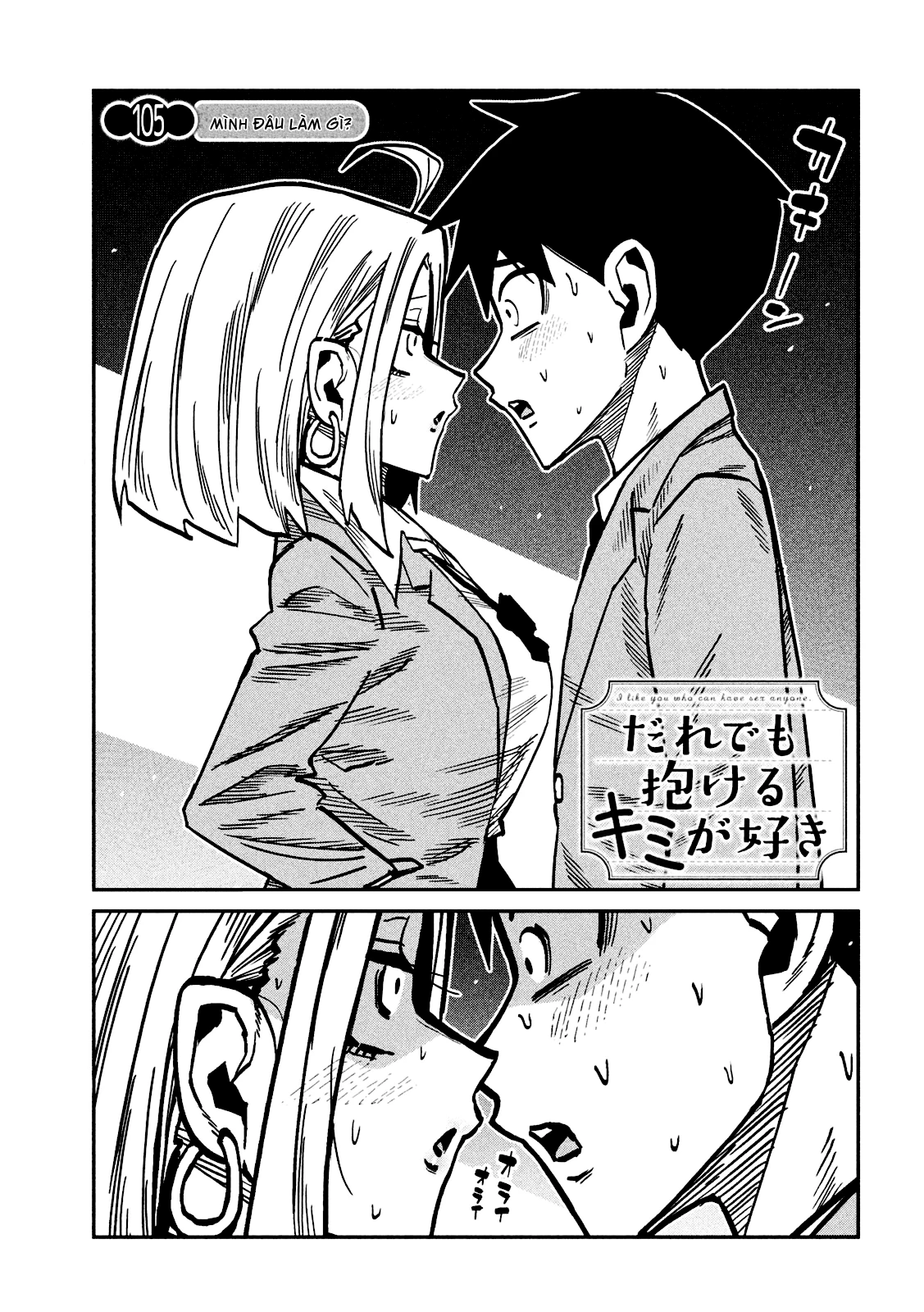 Crush Của Tôi Là Một Đứa Lẳng Lơ Chapter 105 - 1