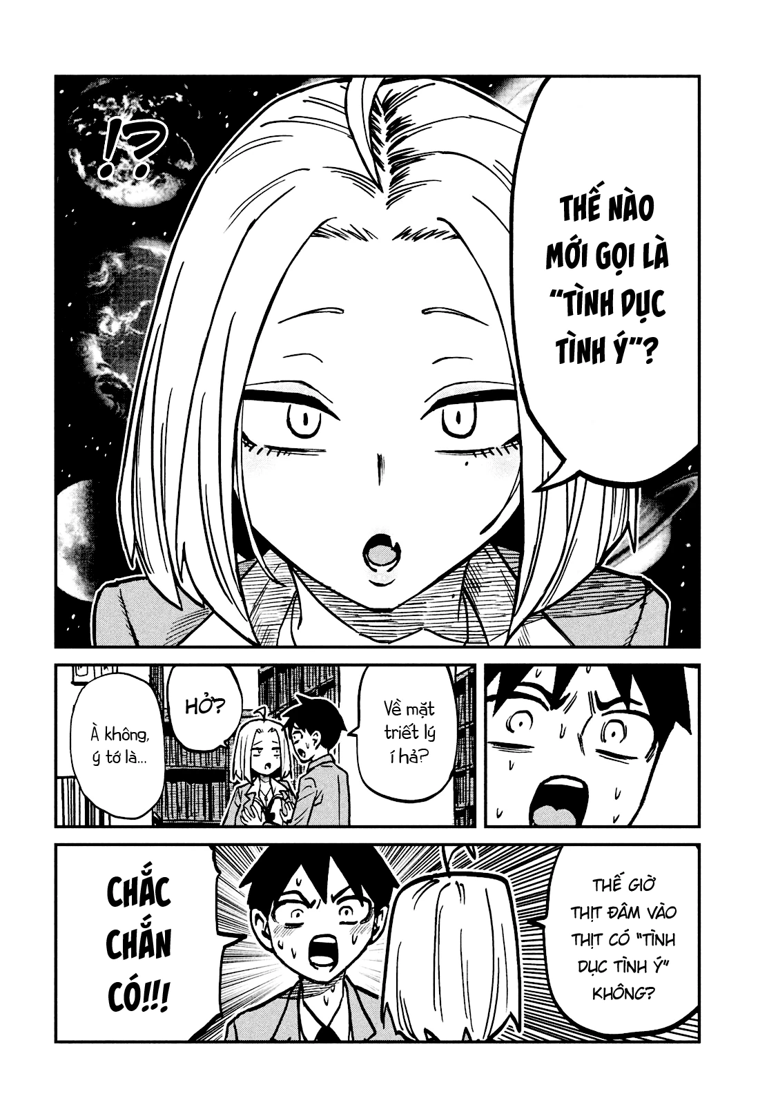 Crush Của Tôi Là Một Đứa Lẳng Lơ Chapter 105 - 14